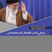 كلمات سياسية